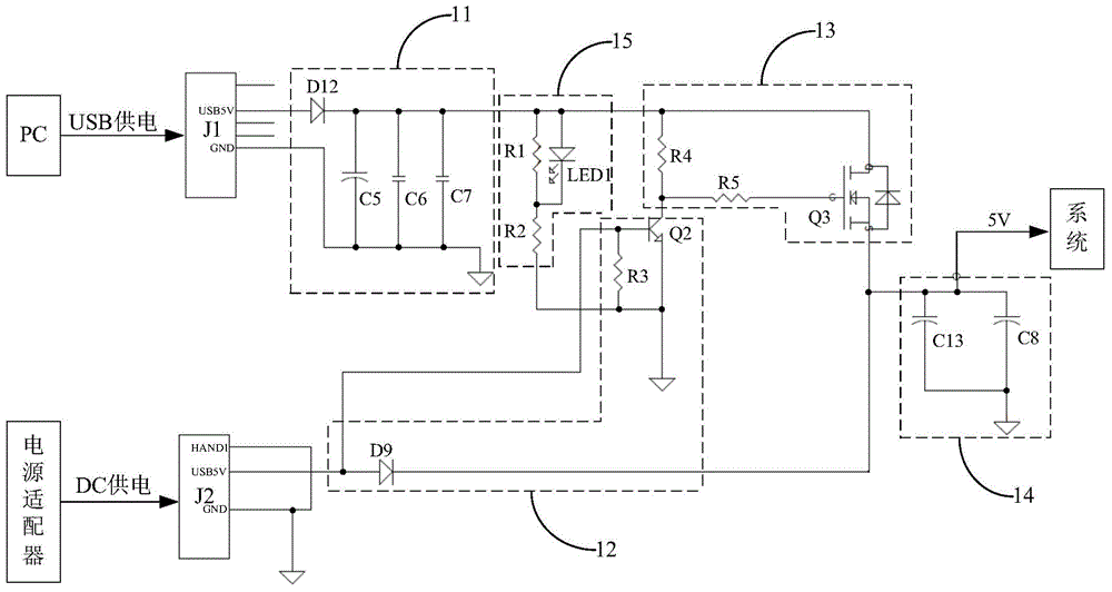 External power supply identification circuit for large current touch equipment and electronic signature screen