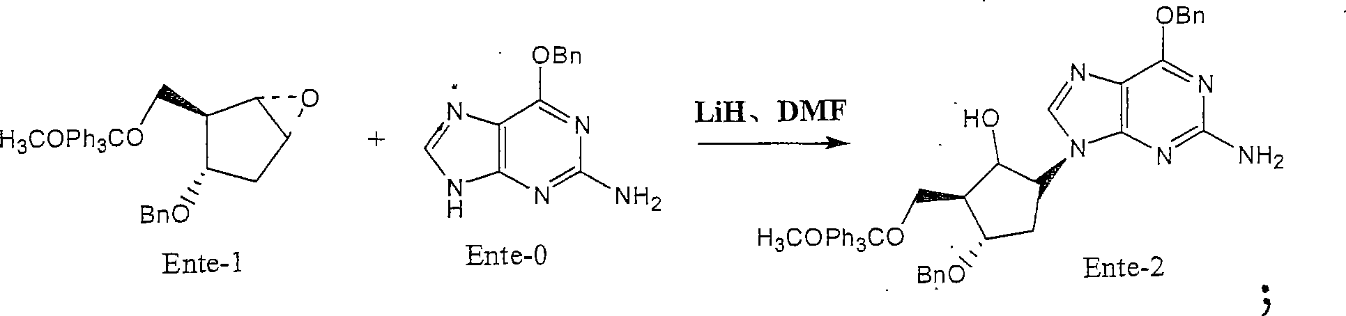 Method for synthesizing entecavir