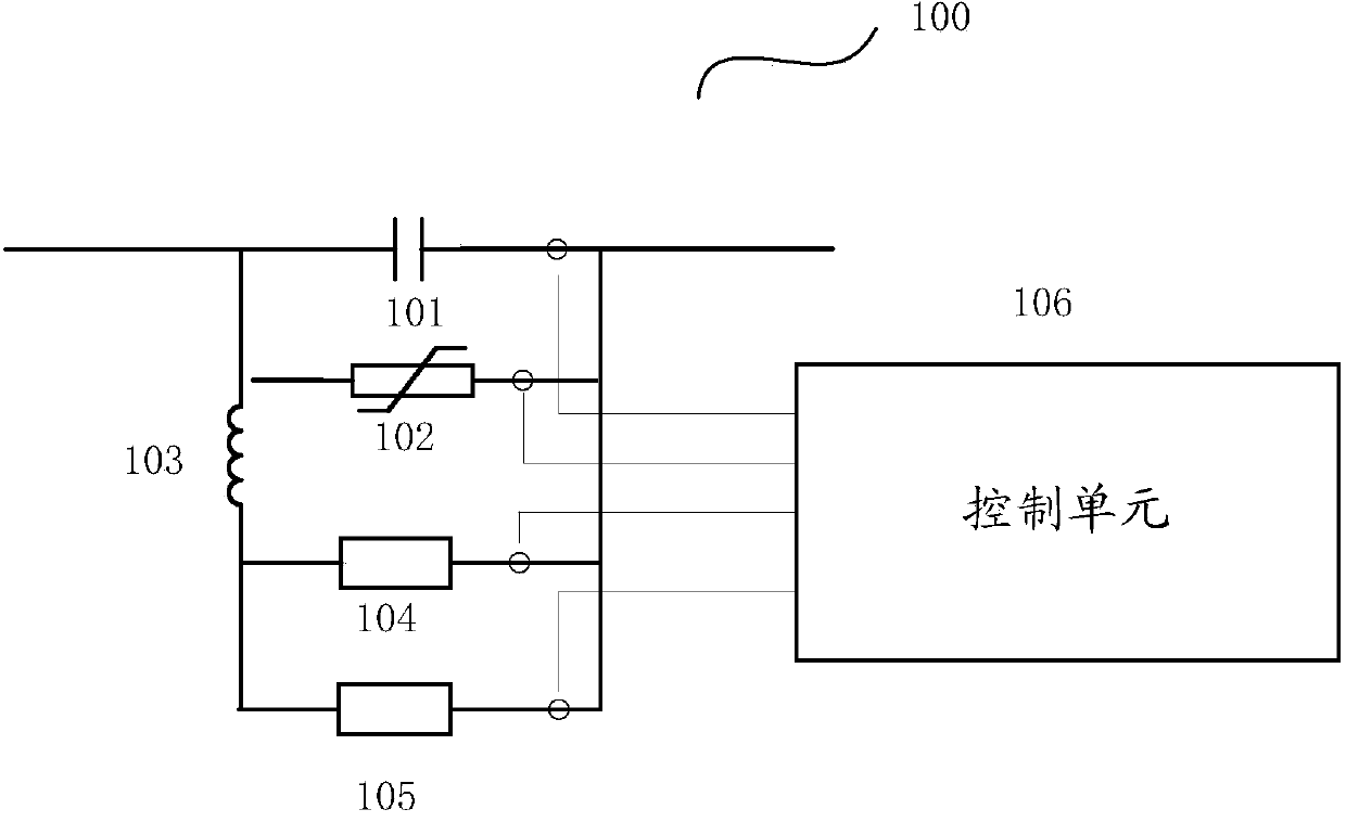 Method and apparatus for mitigating sub-synchronous resonance in power transmission system