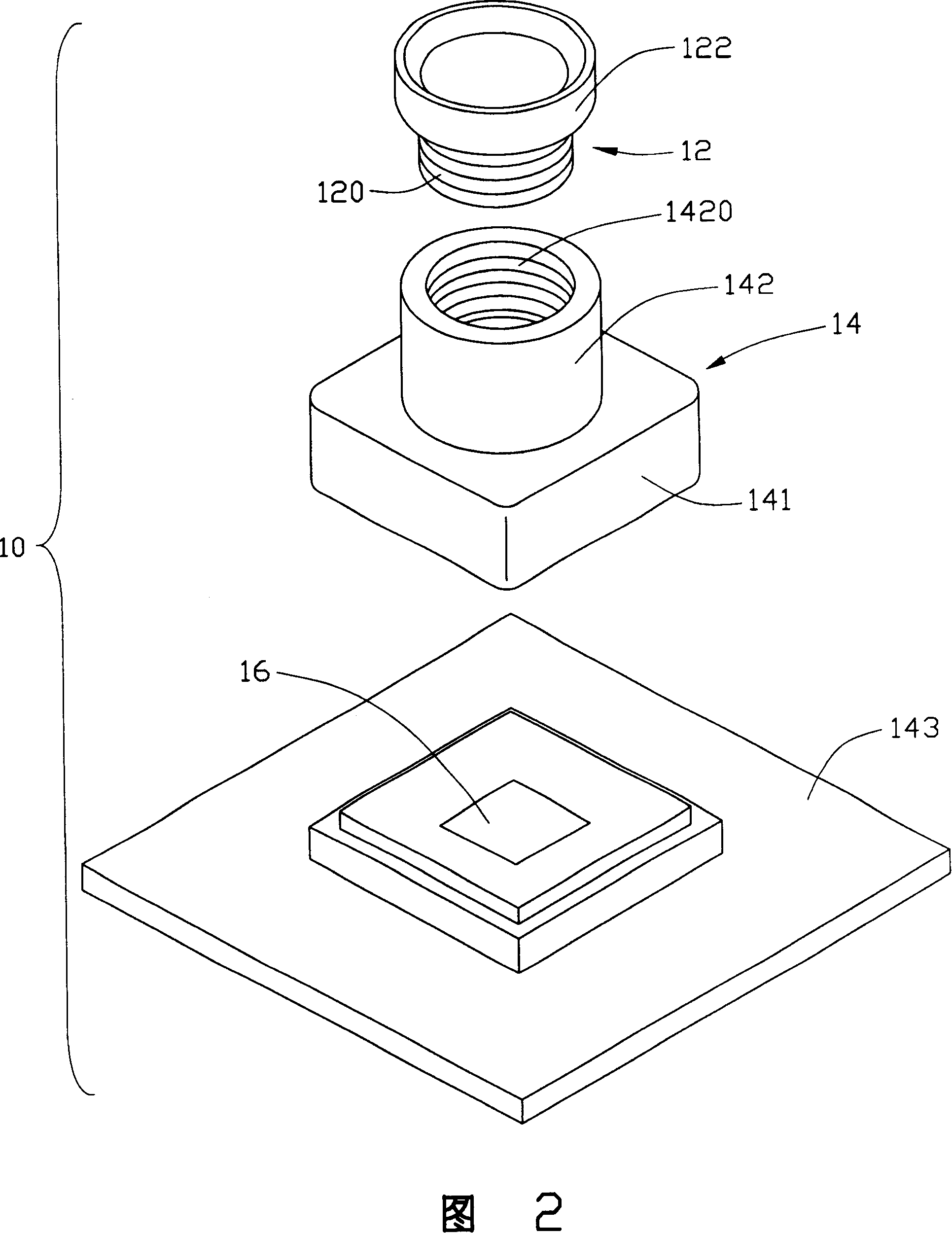 Image sensing module focusing device and method