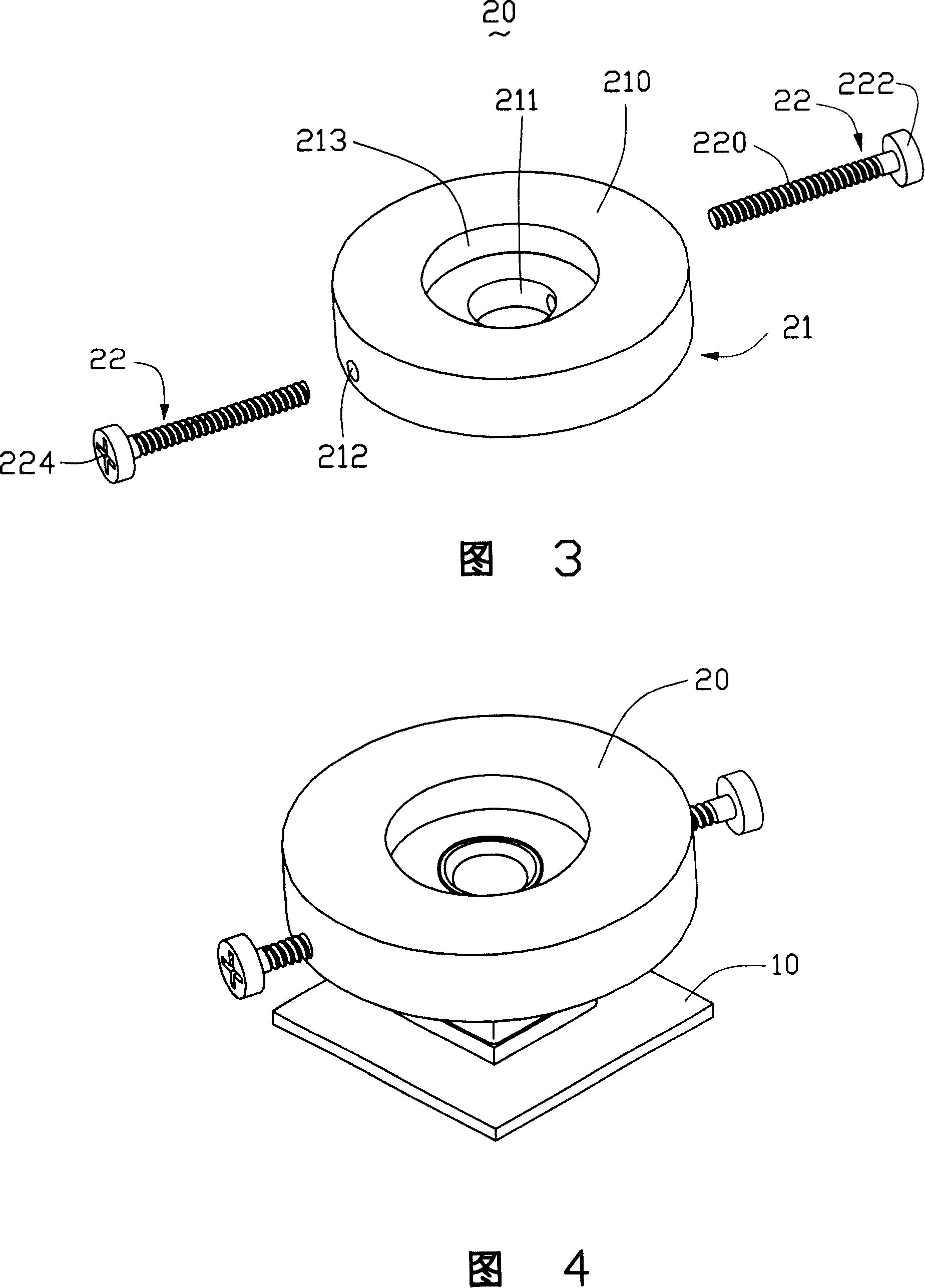 Image sensing module focusing device and method