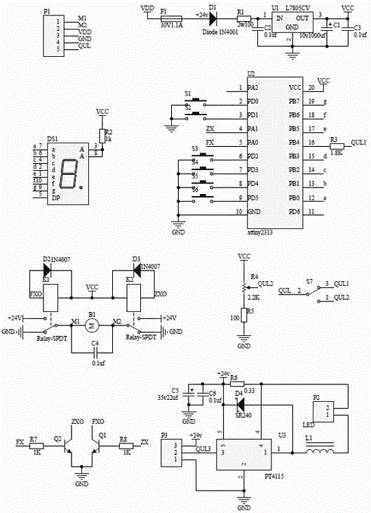 Digital tube display LED shadowless lamp circuit with double dimming function