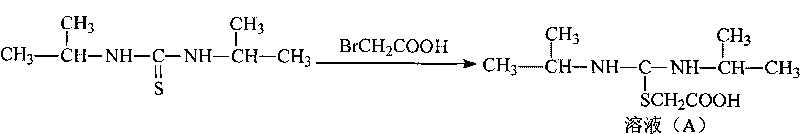 Novel route for cefathiamidine compounds