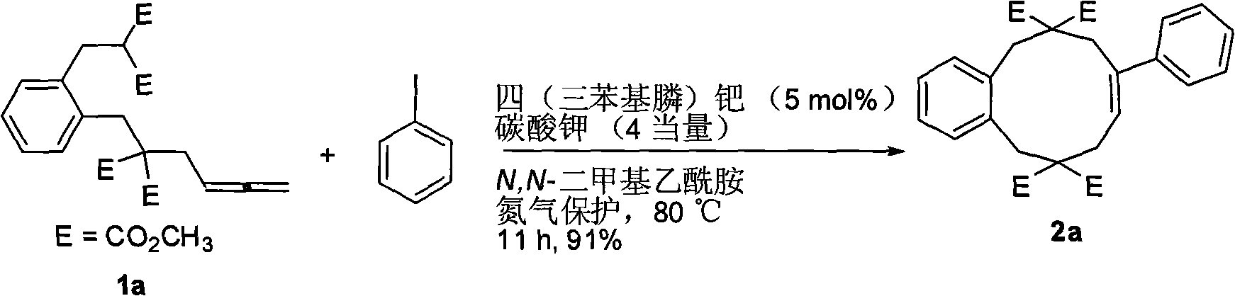 A method for synthesis of medium-ring compounds of 9 to 12 rings