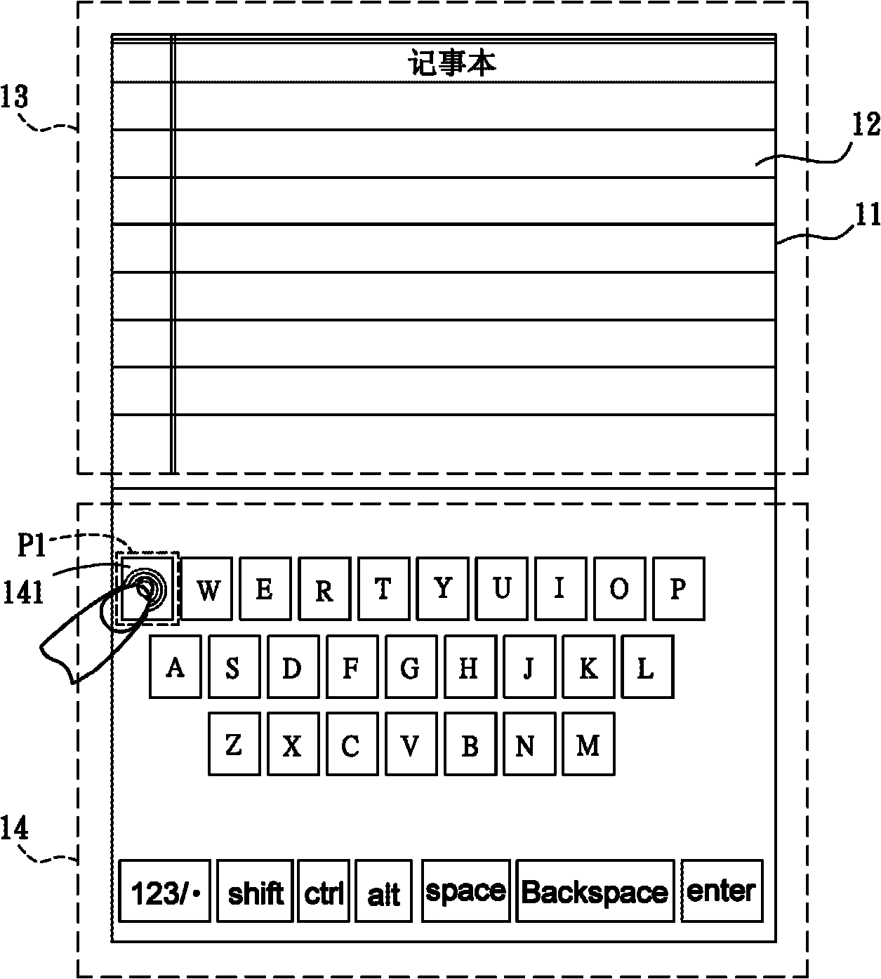 Method for editing input interface and electronic device using the same