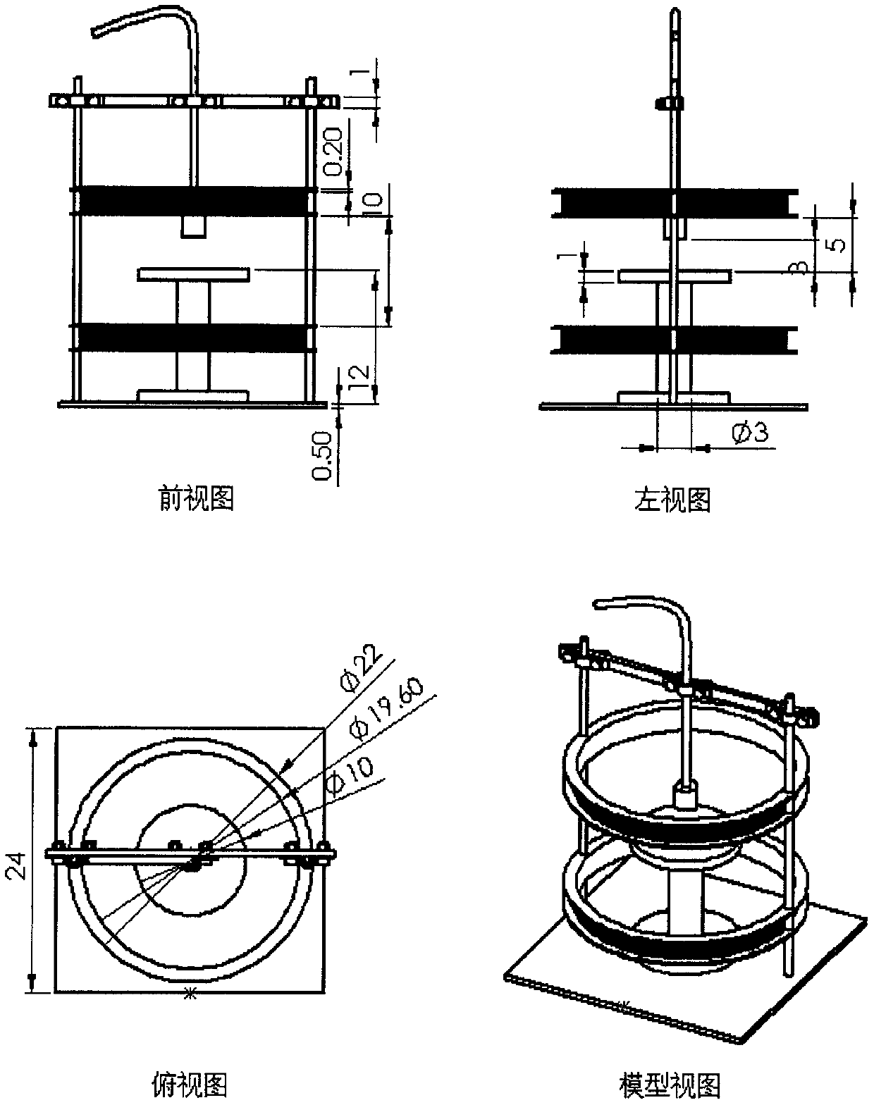 Bimodal excitation cell system based on ultrasonics and electromagnetics