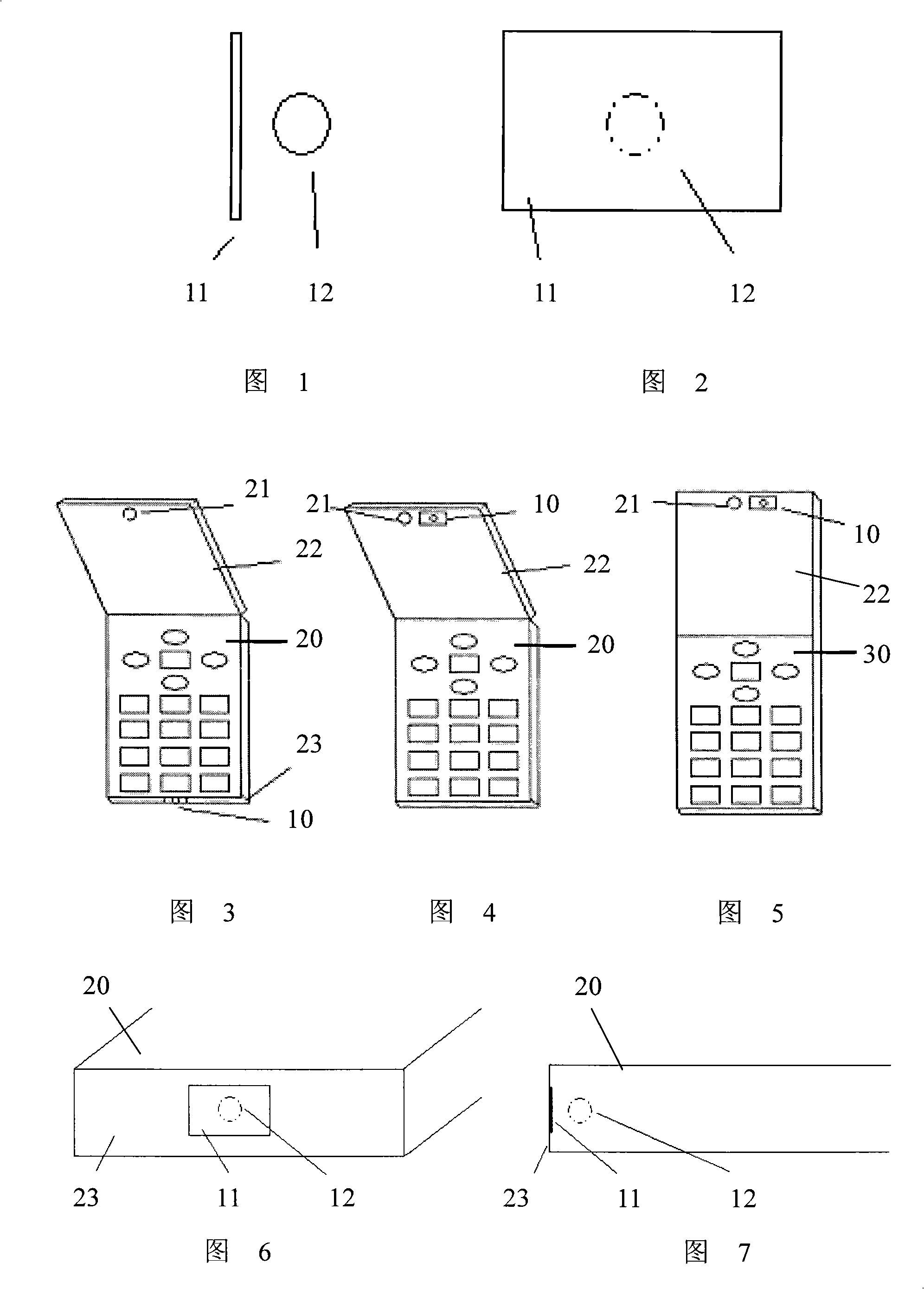 Full-functional press-key mobile phone and inputting method