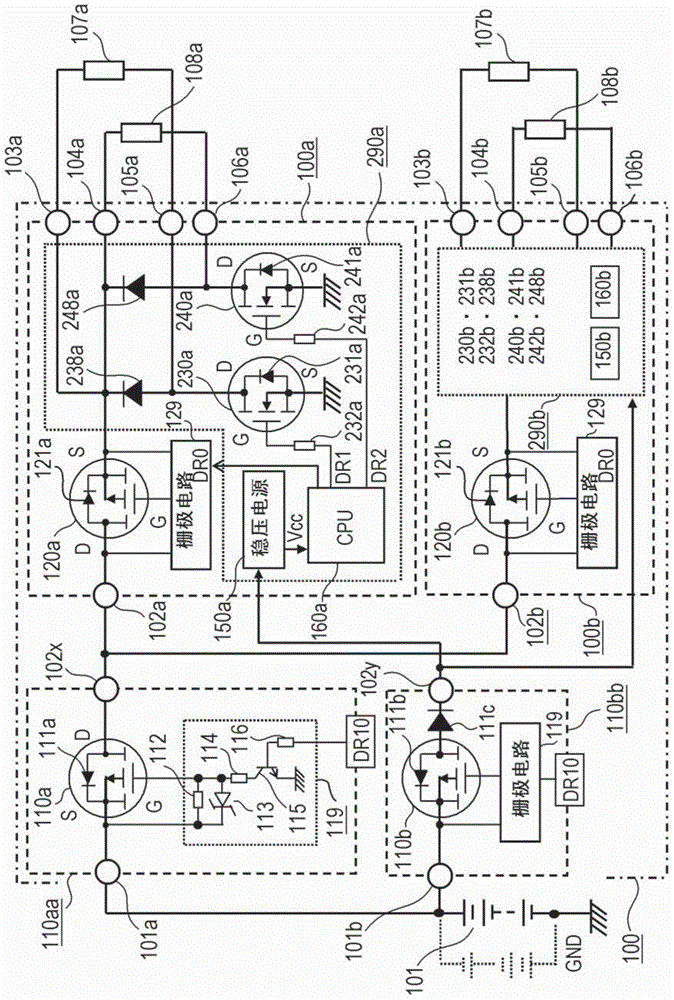 Power supply branching control apparatus of electric load and method for supplying power to electric load