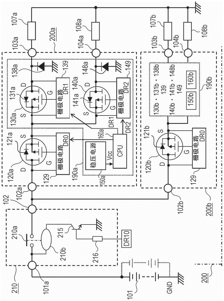 Power supply branching control apparatus of electric load and method for supplying power to electric load