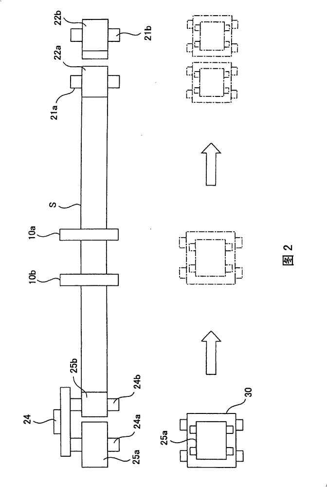 Cold rolled material production equipment and cold rolling method