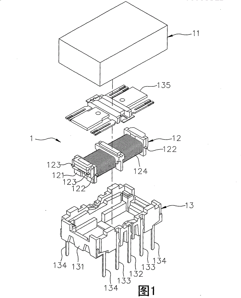 Electromagnetic relay and assembling method of electromagnetic unit thereof