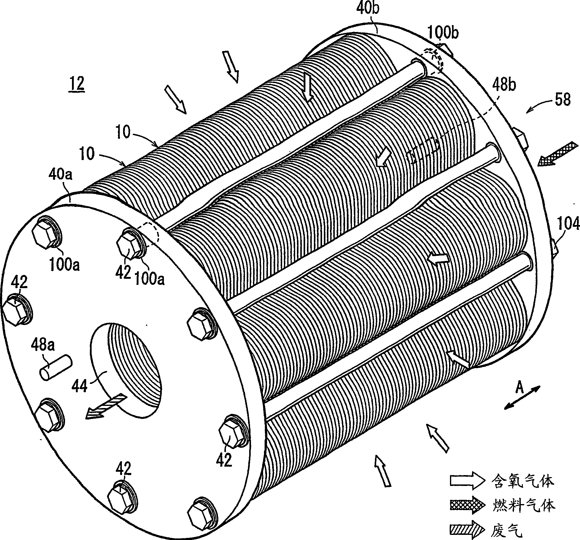 Fuel battery