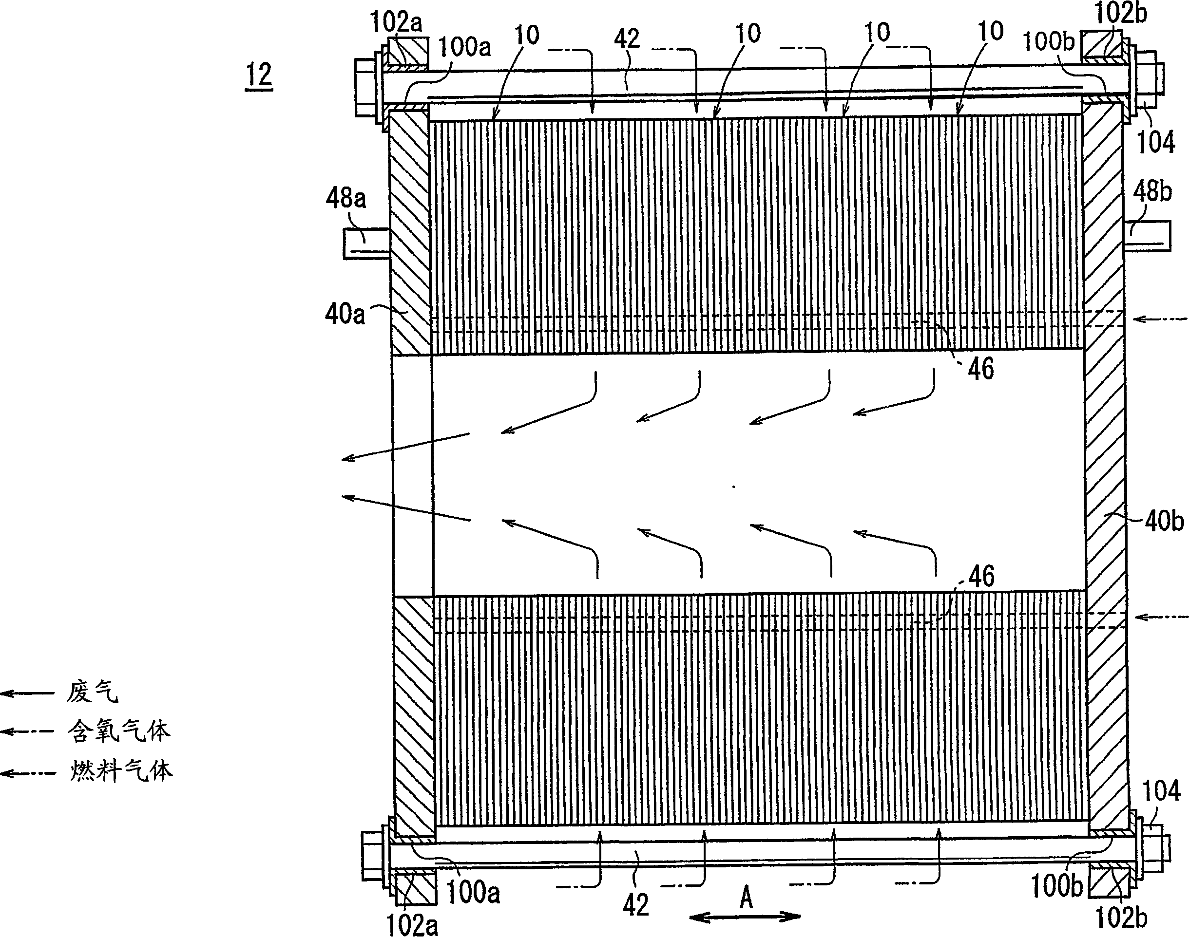 Fuel battery