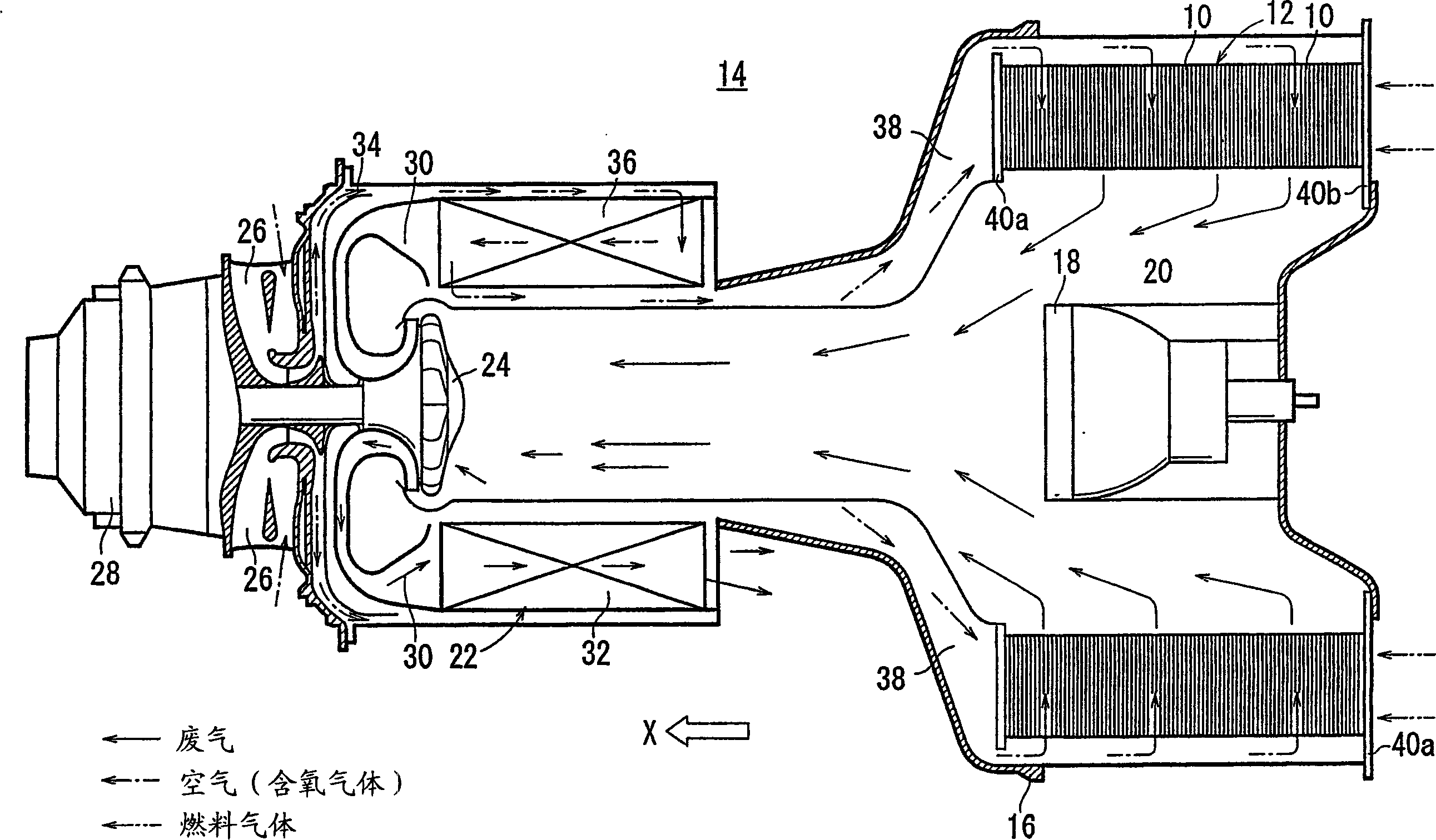 Fuel battery