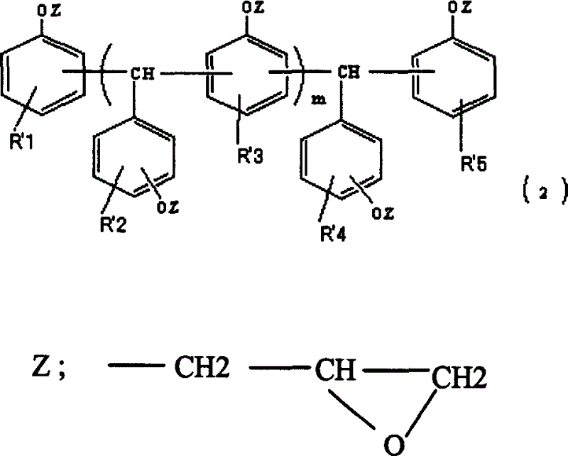 Epoxy resin compsn. and its application