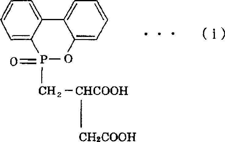 Flame-retardant polyester and process for producing the same