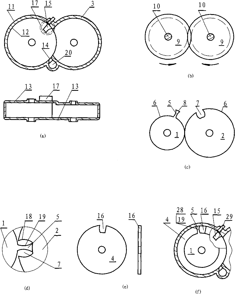 Double-wheel rotor engine