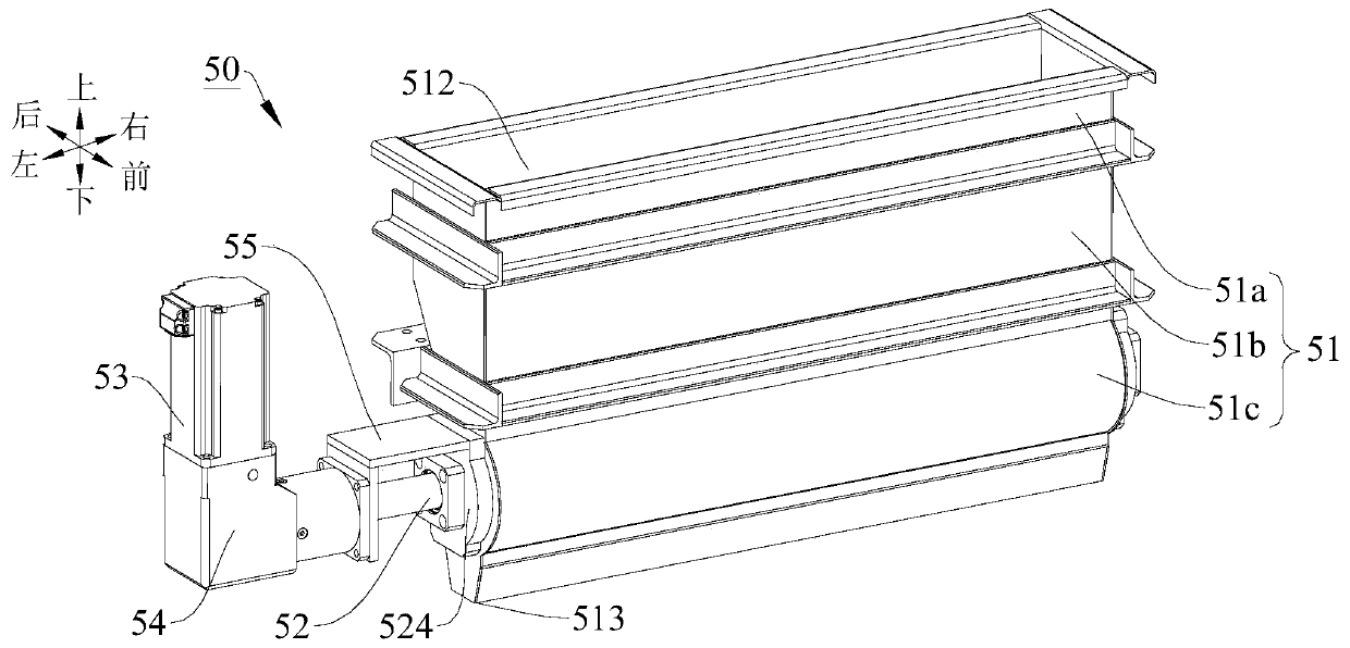 Leveling robot and slurry supplementing device thereof