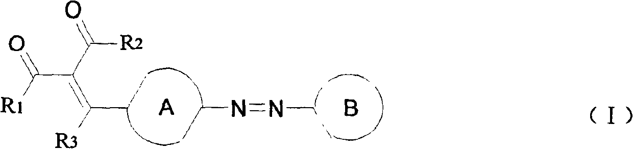 Azo-dye as light storage medium and its synthesis