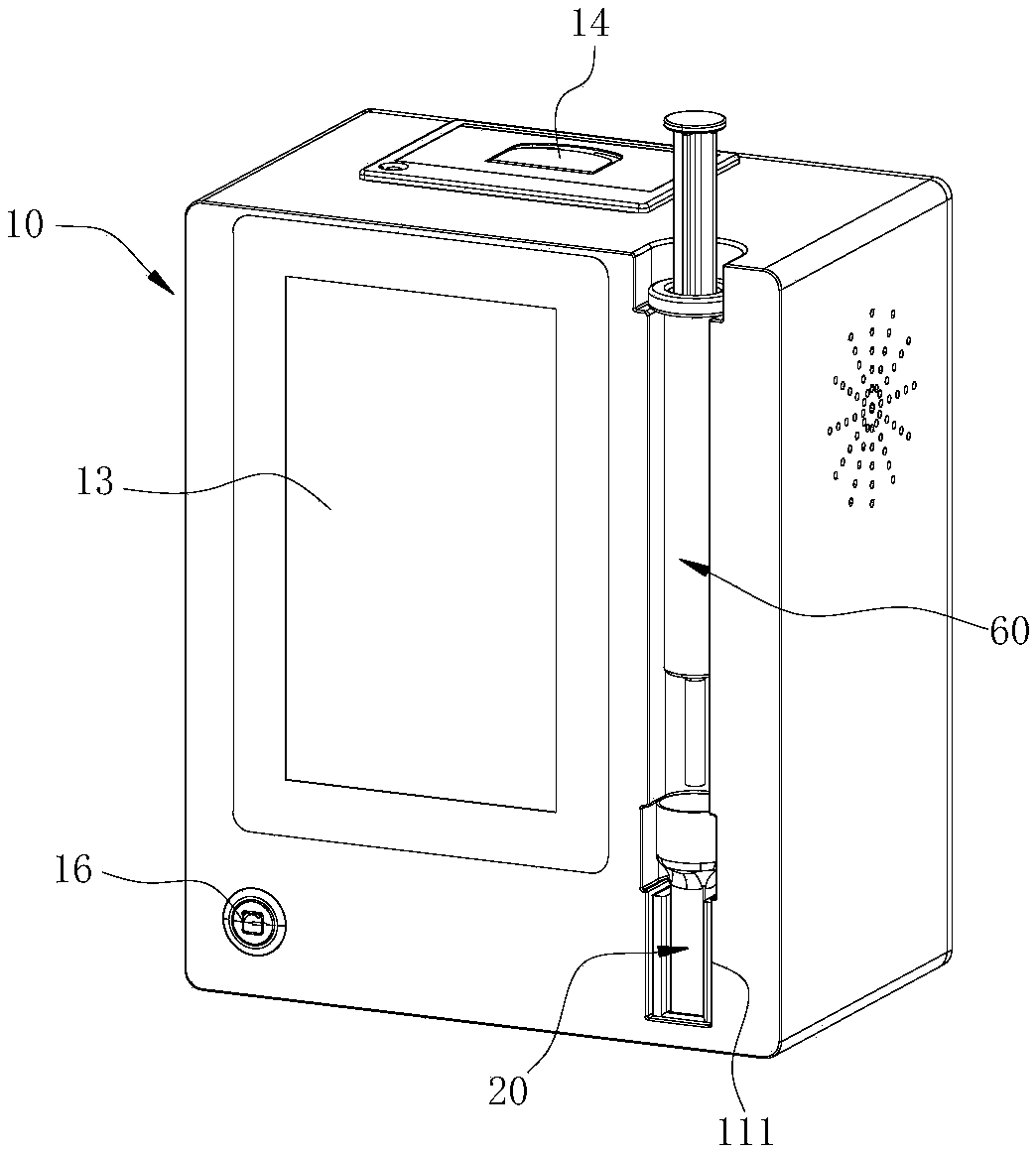 Urine iodine analyzer