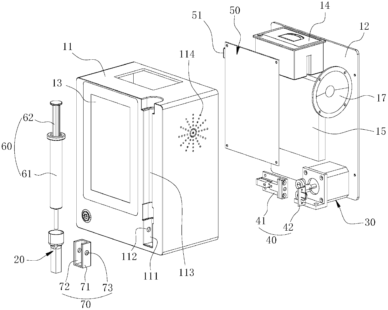 Urine iodine analyzer