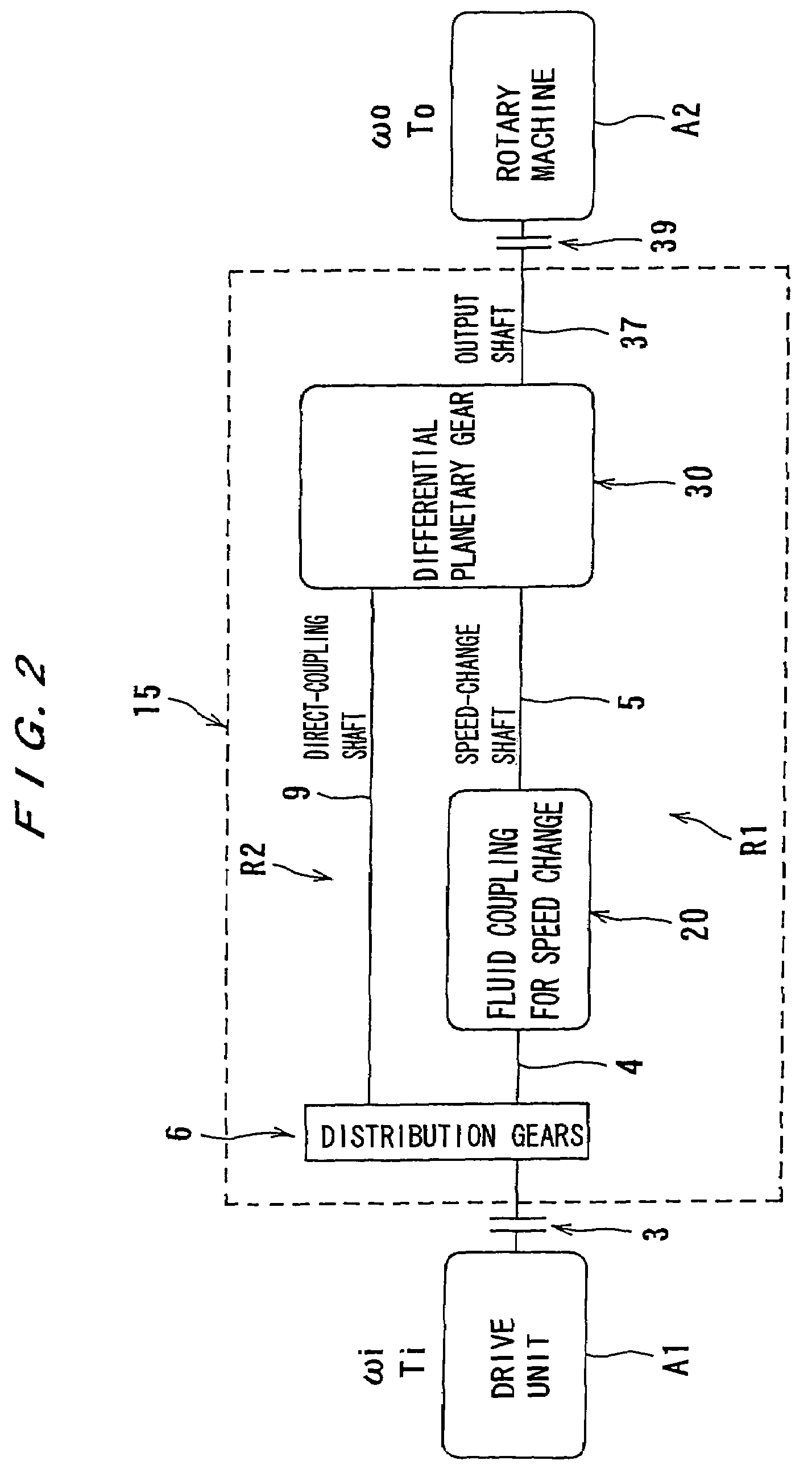 Transmission apparatus