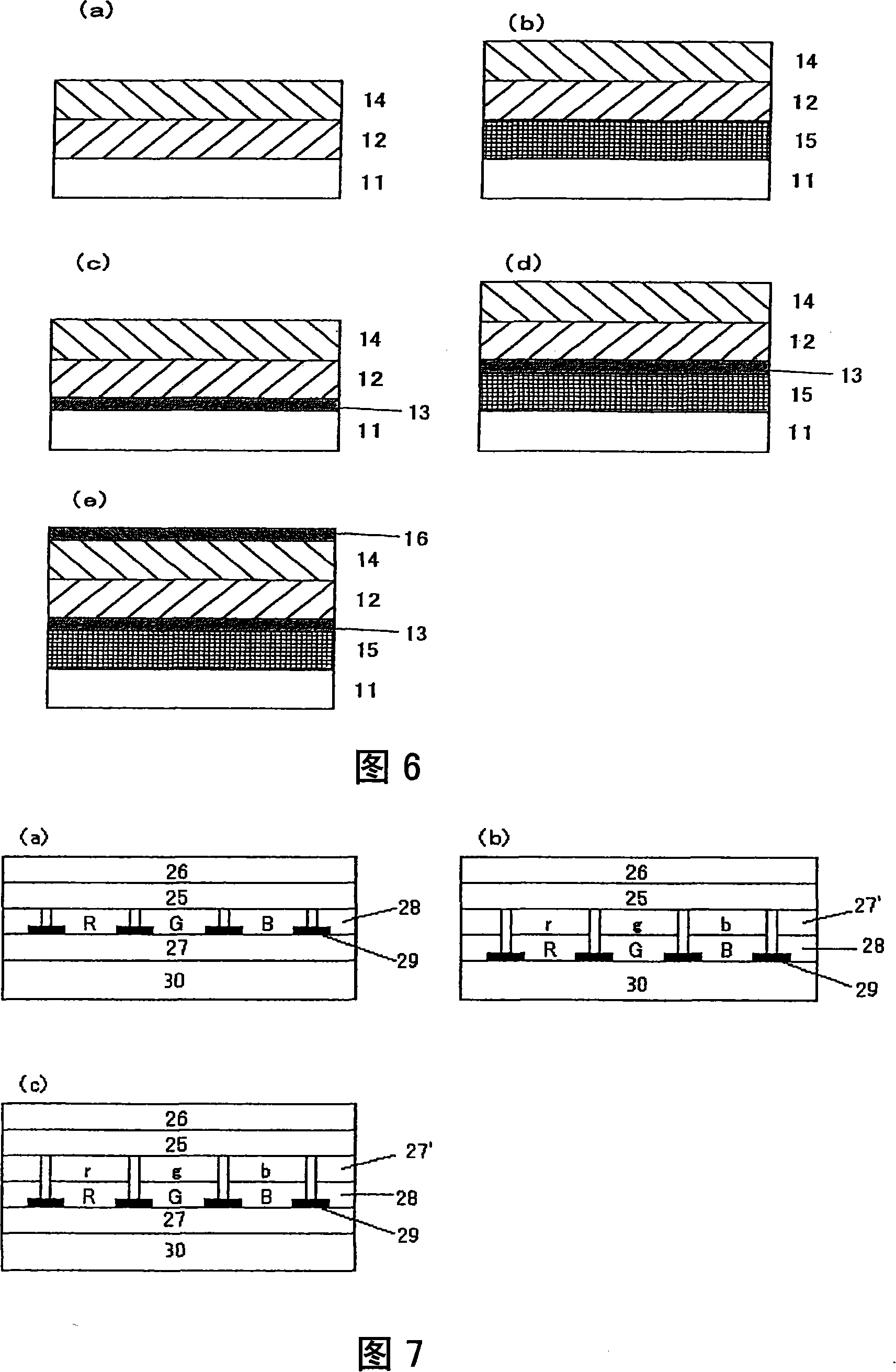 Method of producing optical film, optical film, polarizer plate, transfer material, liquid crystal display device, and polarized ultraviolet exposure apparatus