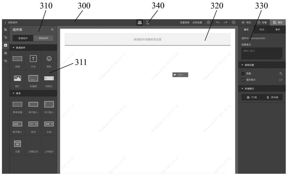 Website building method and device, medium, and electronic equipment