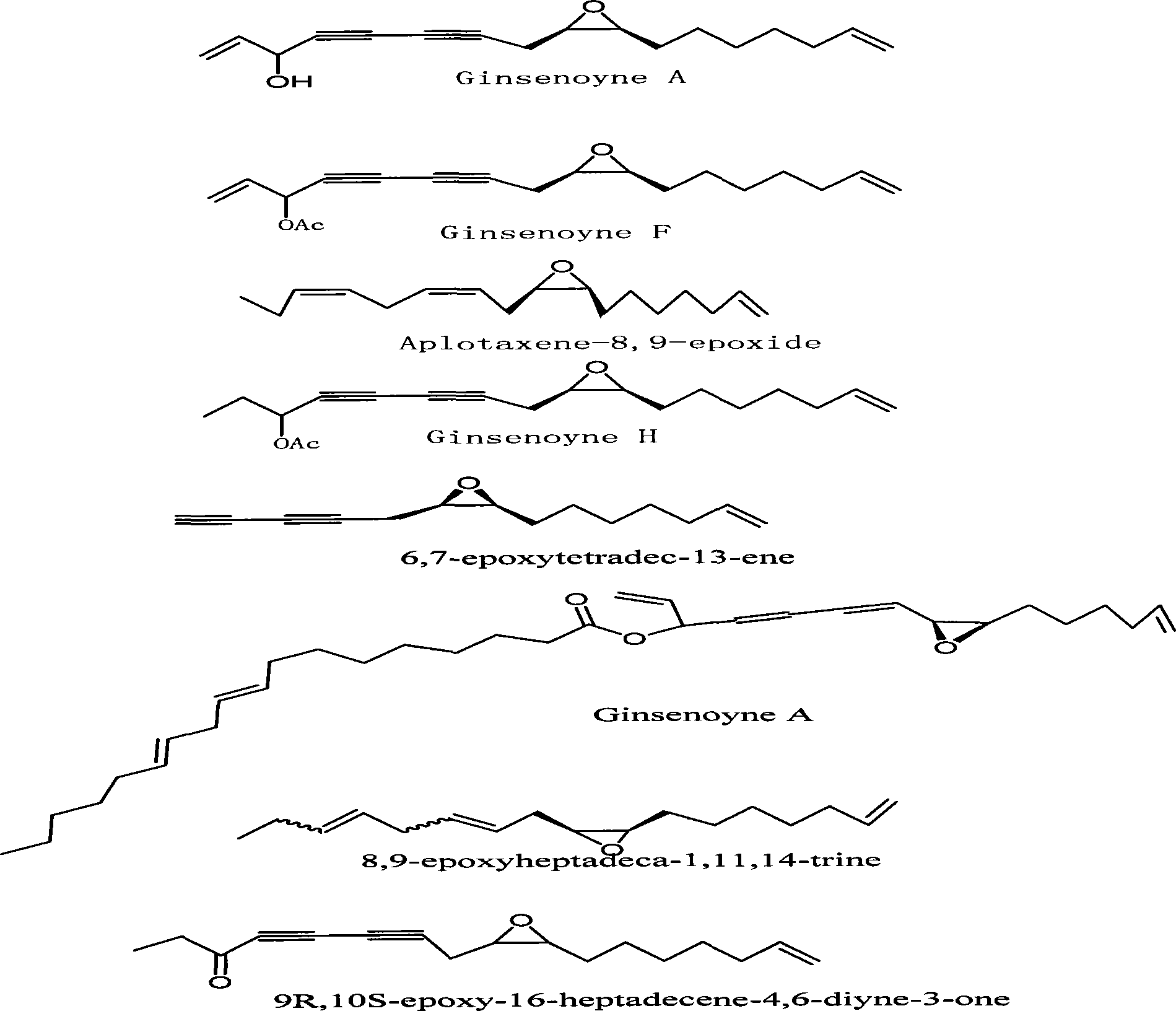 Fully-synthesizing method for (2R,3S)-epoxy-9-(aprylene-1-OL