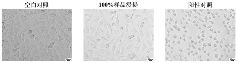 Method for cleaning decellularization reagent SDS