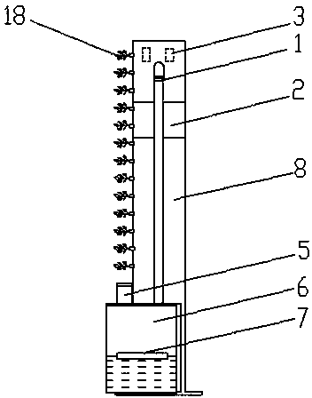 Intelligent intermediate-frequency ultrasonic atomizing cultivation machine