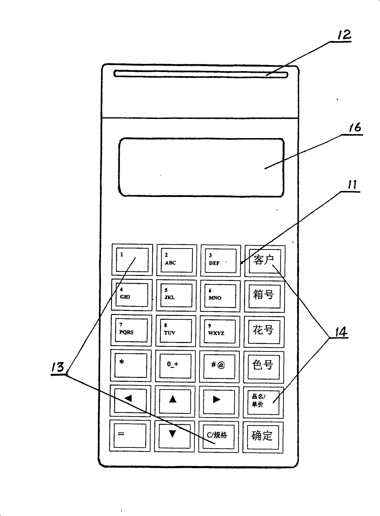 Hand-held bill writing instrument