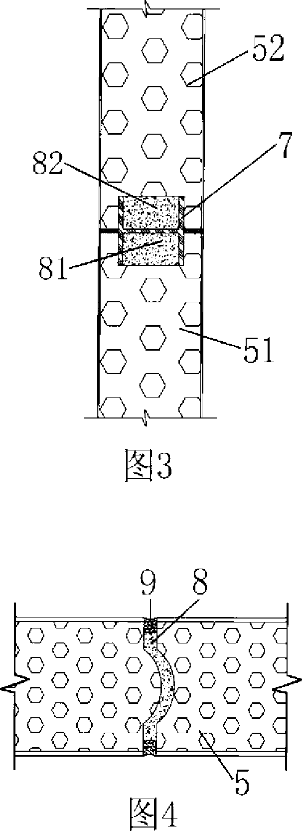 Steel structure assisted layered installation and construction method for superhigh PRC partition plate