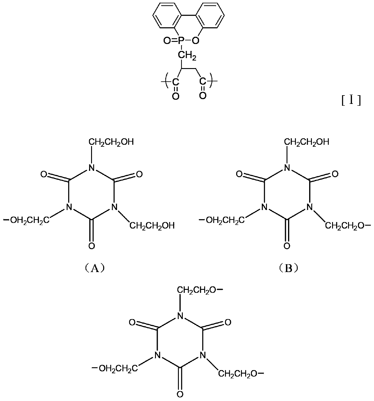 Low temperature-resistant flexible crosslinkable halogen-free flame retardant cable material and preparation method thereof