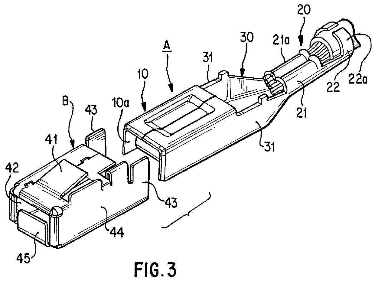 Female terminal fitting