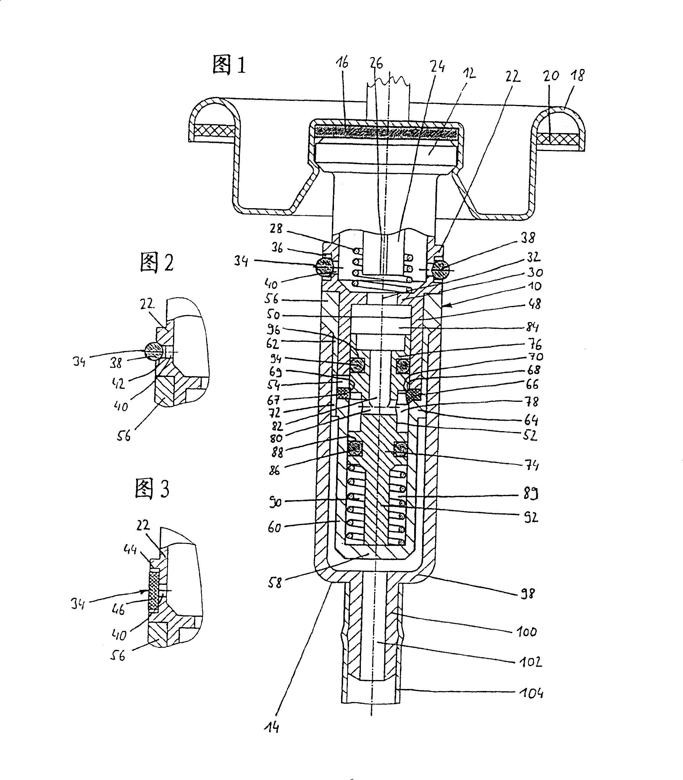 Pressure control valve