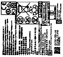 Battery silk-screen quality detection method combining block template matching with morphological processing