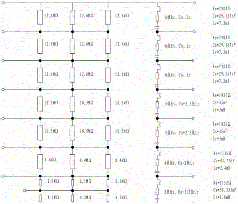 Multi-range adjustable equivalent load for experiments