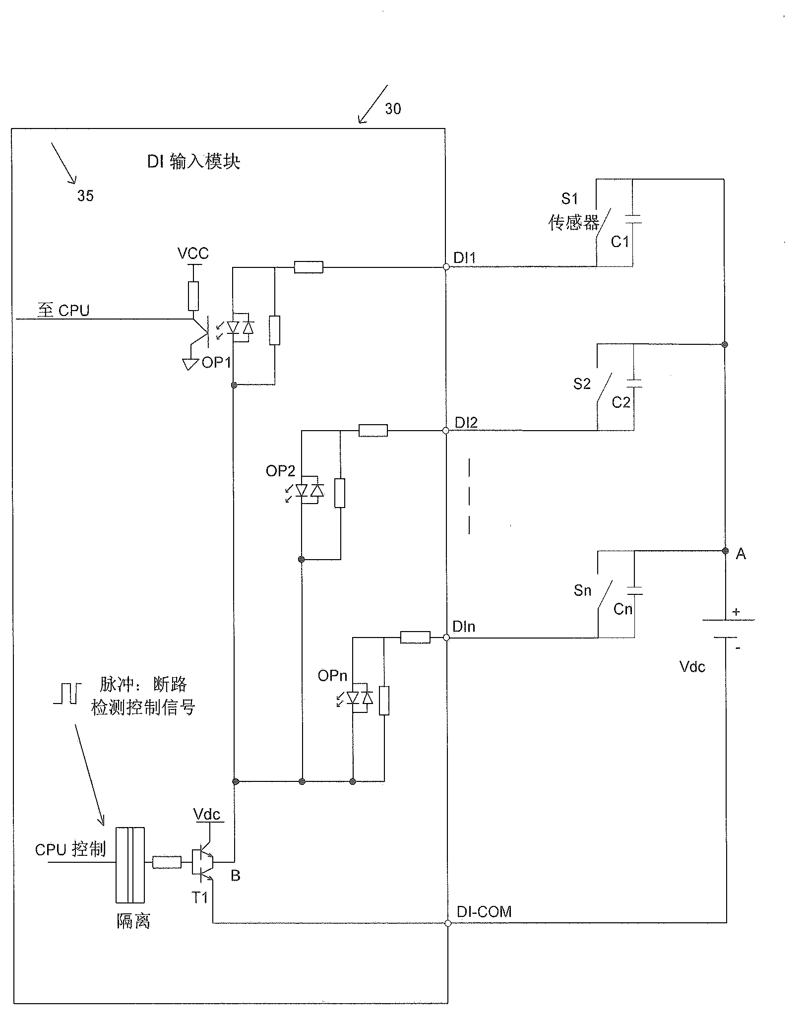 Device and method for detecting connectivity of digital input signal line