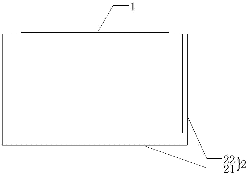 Motion measuring device of live-line object