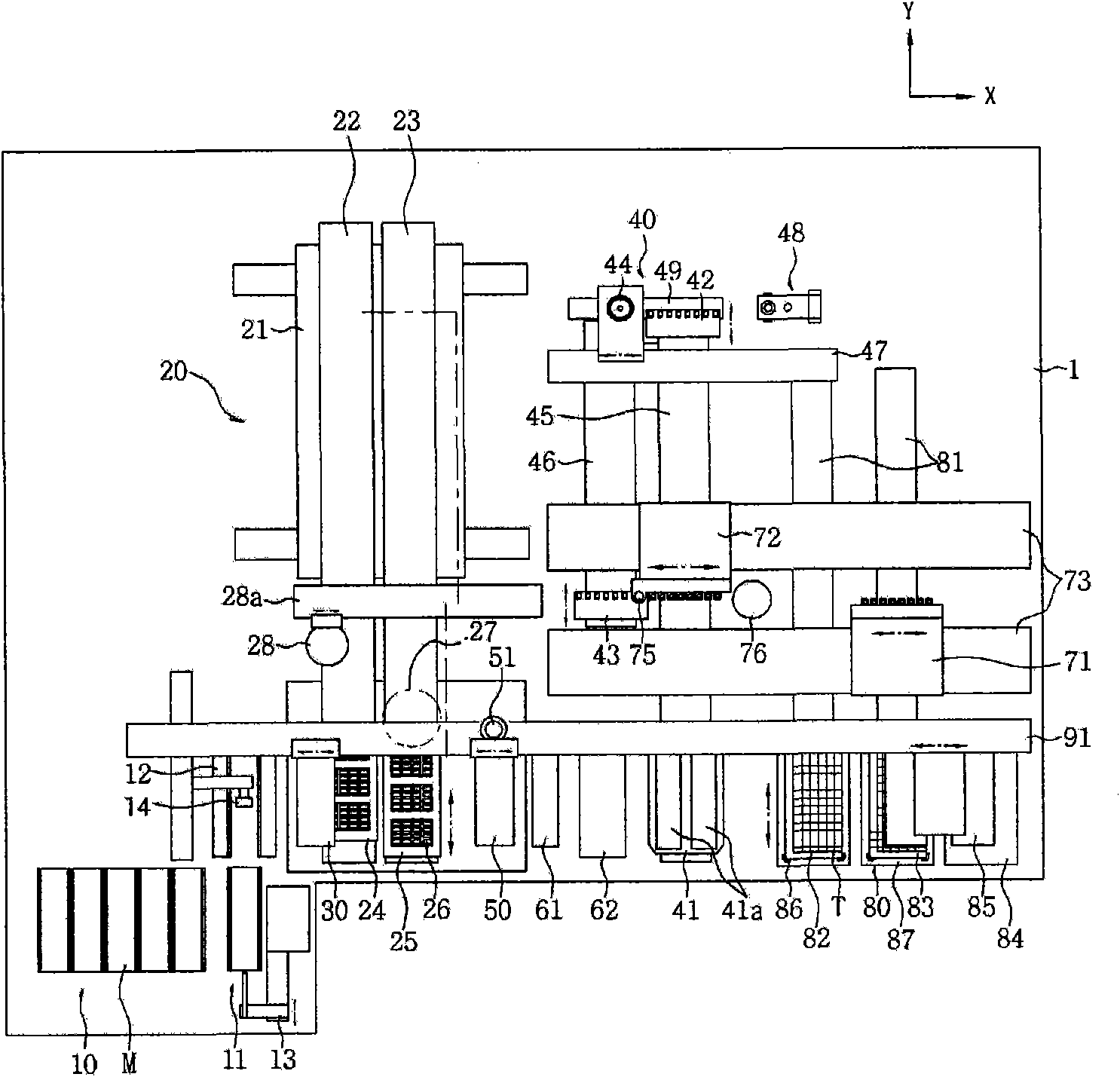 Apparatus for cutting processing memory card