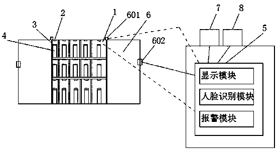 Office paper file management system