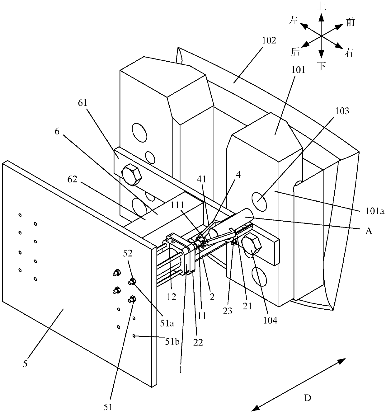 Reactor internal insert positioning pin automatic cool charge device and method