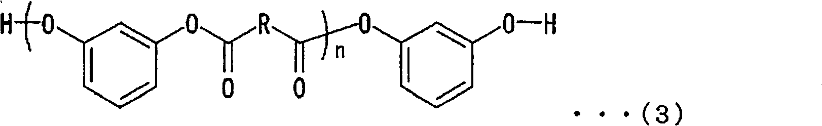 Compound and composition containing the same