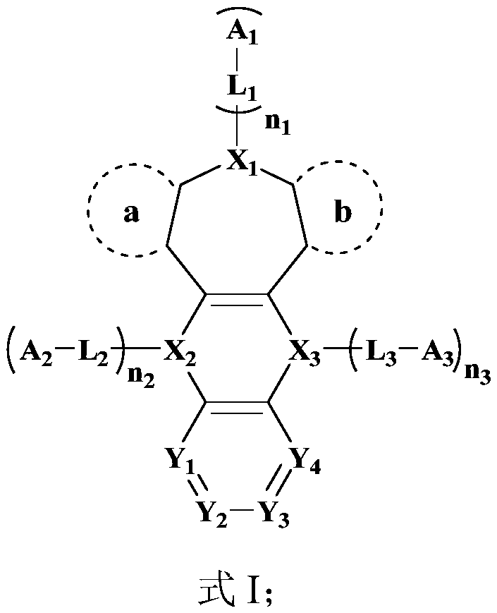 Organic compound and application thereof