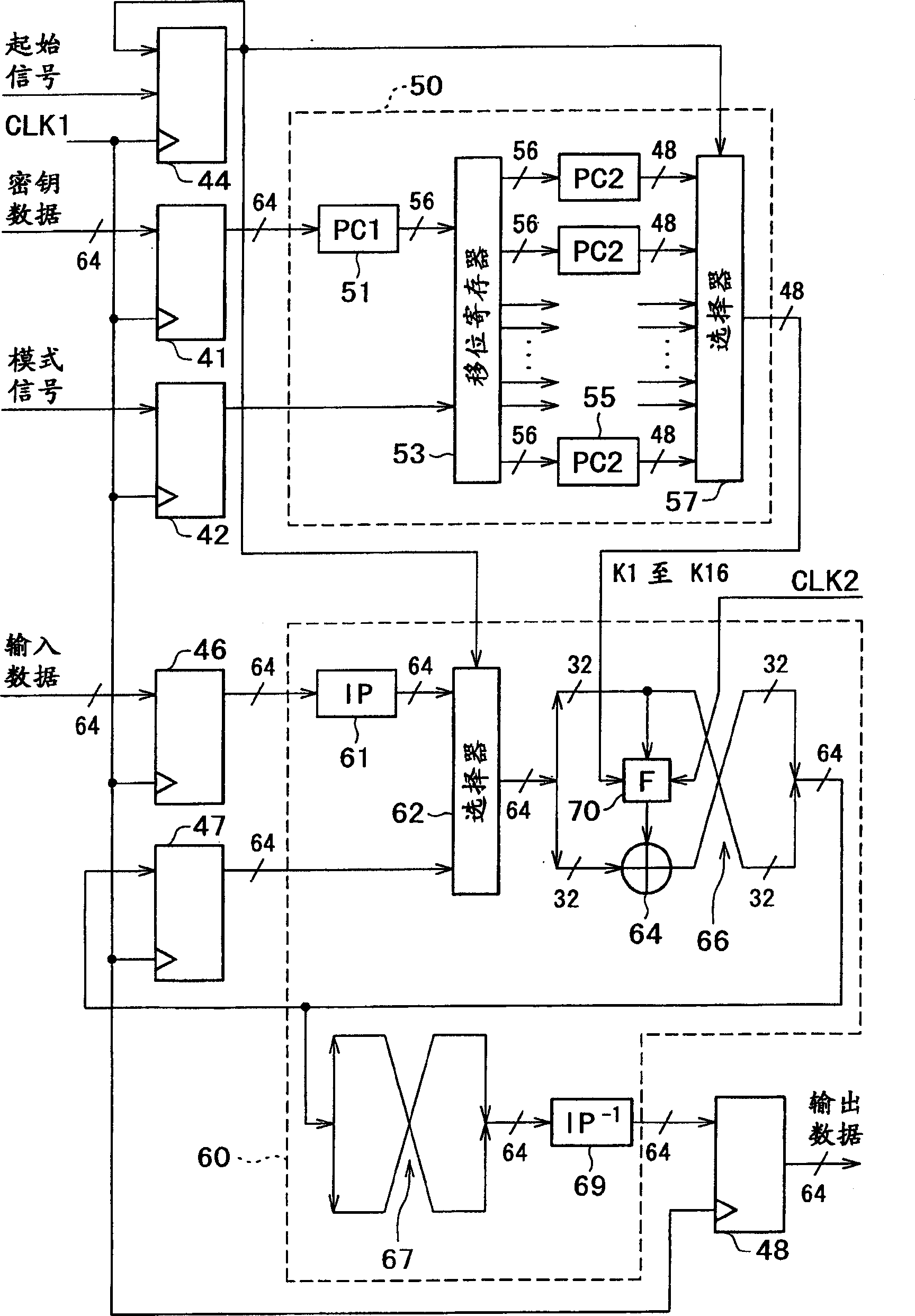 Arithmetic device and encryption/decryption device