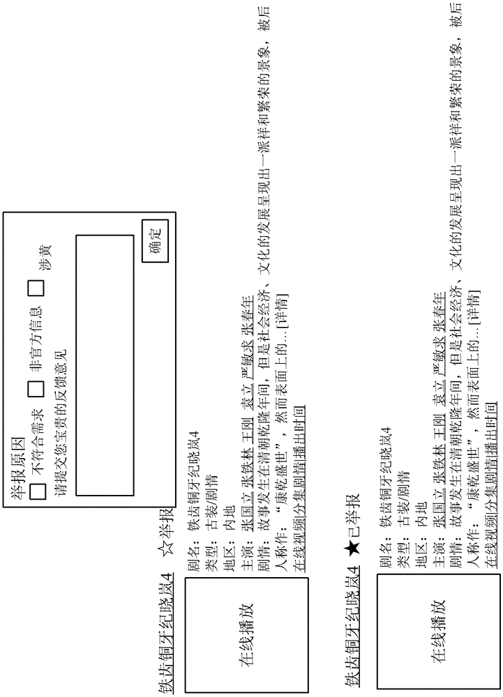 Search method and system