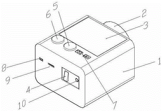 An integrated device for directional sound propagation with target detection function