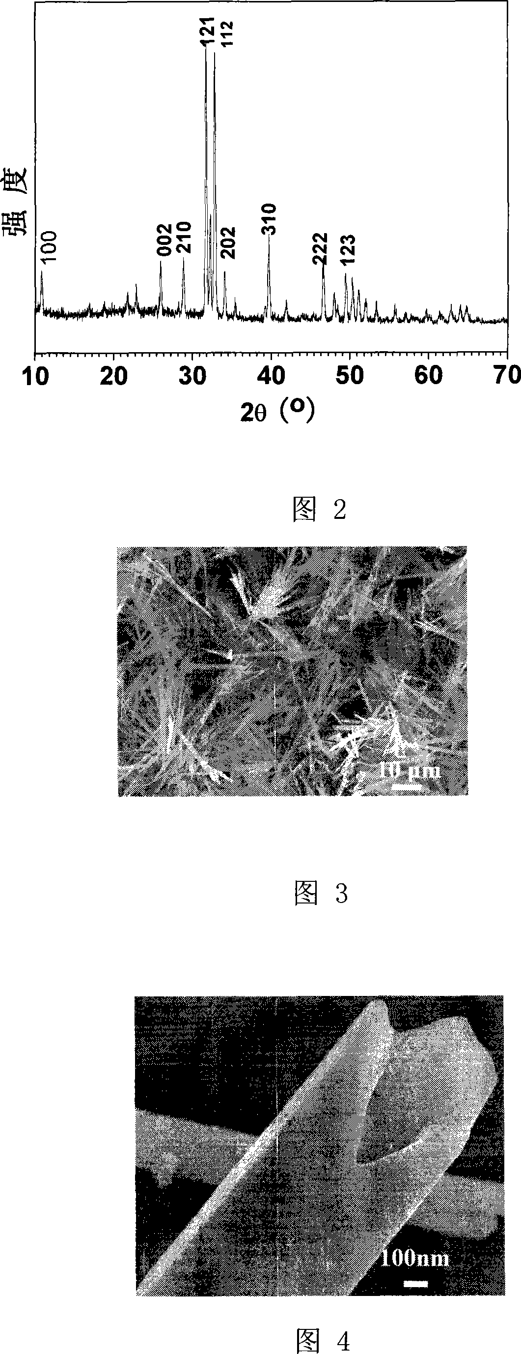 Hydroxyapatite micrometre tube and method of producing the same