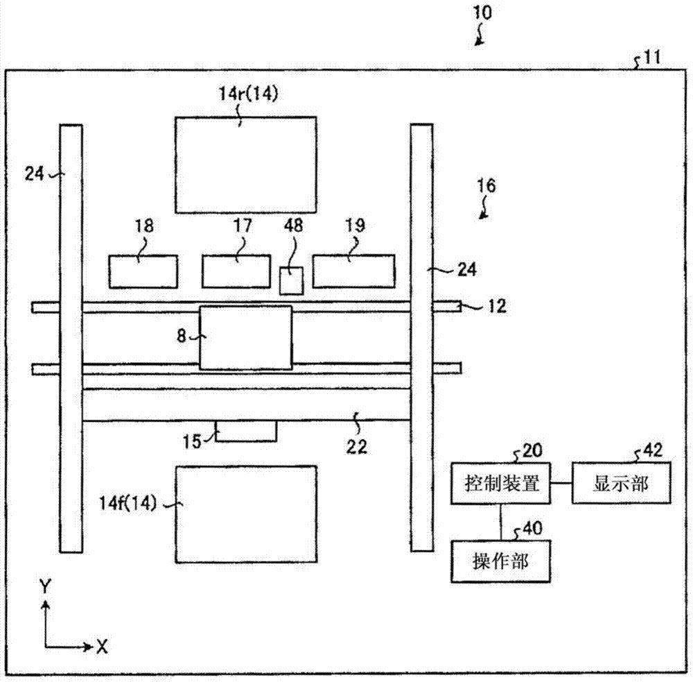 Electronic component mounting apparatus